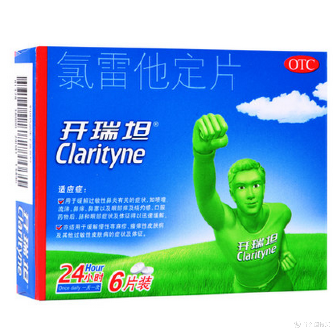 春季过敏怎么办?我来告诉你一些小办法。