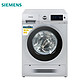 SIEMENS 西门子 WD14H4681W 7.5公斤 洗干一体机