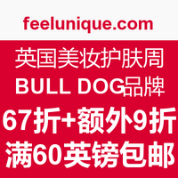 FEELUNIQUE中文网站 英国美妆护肤周 BULL DOG品牌