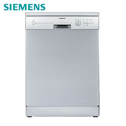 SIEMENS 西门子 SN23E831TI 13套 独立式洗碗机