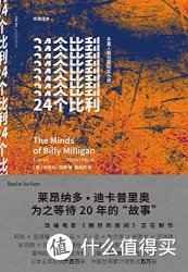 24个比利 Kindle电子书