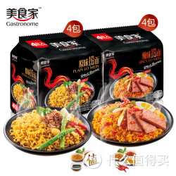 美食家 原味捞面128g*4袋+辣味捞面127g*4袋