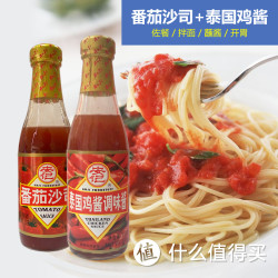 安记 番茄沙司+泰国鸡酱 组合装