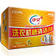 净安（Cleafe）洗衣机槽清洁剂 柠檬味 100gx16袋/盒