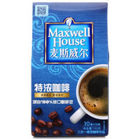 Maxwell House 麦斯威尔 特浓速溶咖啡13g*10条