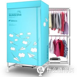 Deerma 德尔玛 DEM-S5 干衣机