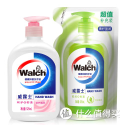 Walch  威露士 健康洗手液525mL +儿童洗手液袋装525mL