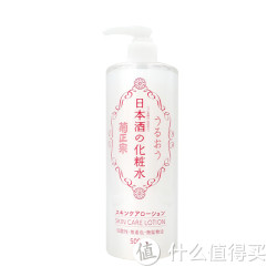  菊正宗 日本酒化妆水爽肤水 500ml *2瓶