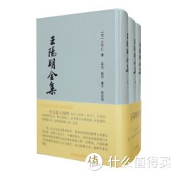 《王阳明全集》（上海古籍版、精装竖排繁体、套装共3册）