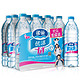 Nestle 雀巢 优活矿物质饮用水550ml*12瓶 塑包装