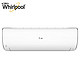 Whirlpool 惠而浦 ISH-35FA1W 1.5匹 变频 壁挂式空调