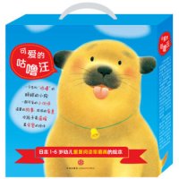 《可爱的咕噜汪》(第一辑+第二辑)+《海豚绘本花园:从小做书虫》(套装共10册)+凑单书