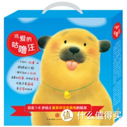 《可爱的咕噜汪》（第一辑+第二辑）+《海豚绘本花园：从小做书虫》（套装共10册）+凑单书