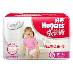 好奇 Huggies 银装婴儿成长裤 女特大号XXL14片*3件
