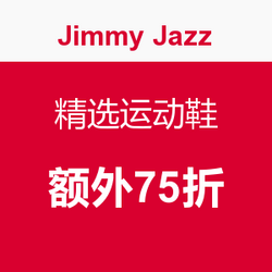 Jimmy Jazz 精选运动鞋