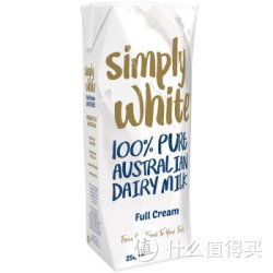Simply white 全脂UHT牛奶/箱 （250ml x 24）