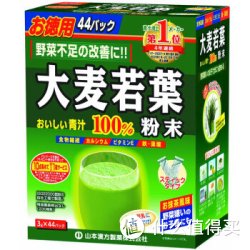 山本汉方 大麦若叶 3g*44包*6件