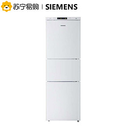 SIEMENS/西门子 KK22F0012W 218升三开门电冰箱 家用节能电脑控温