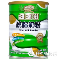 Nouriz 纽瑞滋 脱脂奶粉 800g*2罐