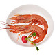 大洋世家 进口阿根廷冰冻红对虾 L1大号 10-20只/kg 2kg 自营海鲜水产