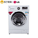 LG WD-T12411DN 8公斤 滚筒洗衣机（DD变频）