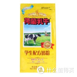 荷兰乳牛 学生配方奶粉 400g*11袋