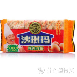徐福记 沙琪玛鸡蛋味311g*10件