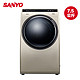 预订：SANYO 三洋 DG-L7533BXG 7.5KG 滚筒洗衣机