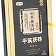 Z秒杀：中茶牌 安化黑茶 精品手筑茯砖1000g（2011年） 礼盒装