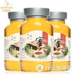 五蜂园 纯正天然农家自产野生土蜂蜜 百花蜜 500g瓶装