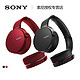 SONY 索尼 MDR-XB950BT 头戴式耳机