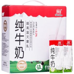Huishan 辉山 超高温灭菌纯牛奶 250ml*12 礼盒装