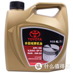 TOYOTA 丰田 全合成机油 SN 0W-20 4L