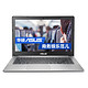 华硕(ASUS) X450JB 14英寸笔记本电脑(i5-4200H 4G 1TB GT940M 2G独显 蓝牙4.0 黑 HD)