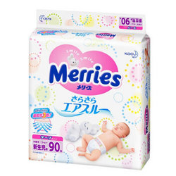 日本花王Merries新生儿纸尿裤 新生儿NB90片0-5kg 保税区发货