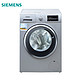 历史新低：SIEMENS 西门子 IQ300系列 WD12G4681W 8公斤 洗烘一体机