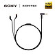 Sony 索尼 MUC-M12SM1 耳机升级线材
