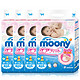 移动端：moony 尤妮佳 婴儿纸尿裤 M 64片*4包
