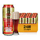 16点移动端：BARBAROSSA 凯尔特人 红啤酒 500ml*24罐