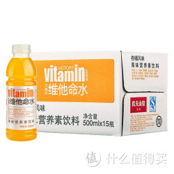 农夫山泉 力量帝维他命饮料(柑橘风味)500ml箱装（15瓶/箱）