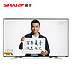 SHARP 夏普 LCD-58S3A 58寸 4K液晶电视