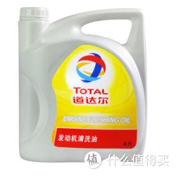 TOTAL 道达尔 ENGINE FLUSHING OIL 发动机清洗油 (4L装)