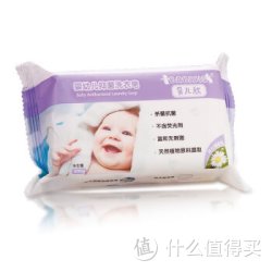BABISIL 贝儿欣 BS4887 婴幼儿抑菌洗衣皂200g 洋甘菊 