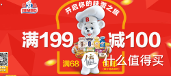 BIMBO 宾堡1号店官方旗舰店 