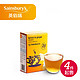 英佰瑞 柠檬姜茶茶包 20包40g 四盒起售