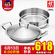 移动端：ZWILLING 双立人 Twin Gourmet 28cm不锈钢中式炒锅2件套