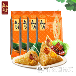 真真老老  真空蛋黄肉粽 160g 8只装 