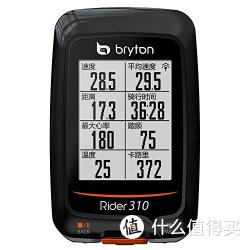 Bryton 百锐腾 Rider R310E智能GPS自行车无线码表