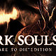 《DARK SOULS：Prepare To Die Edition》黑暗之魂：受死版 STEAM数字版