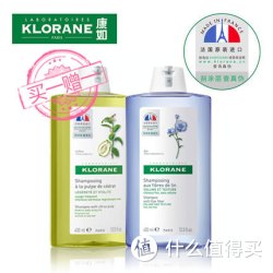 KLORANE 康如 亚麻空气丰盈洗发露 400ml +赠香橼果洗发露 400ml
